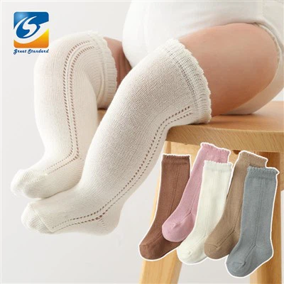 Měkké dětské ponožky